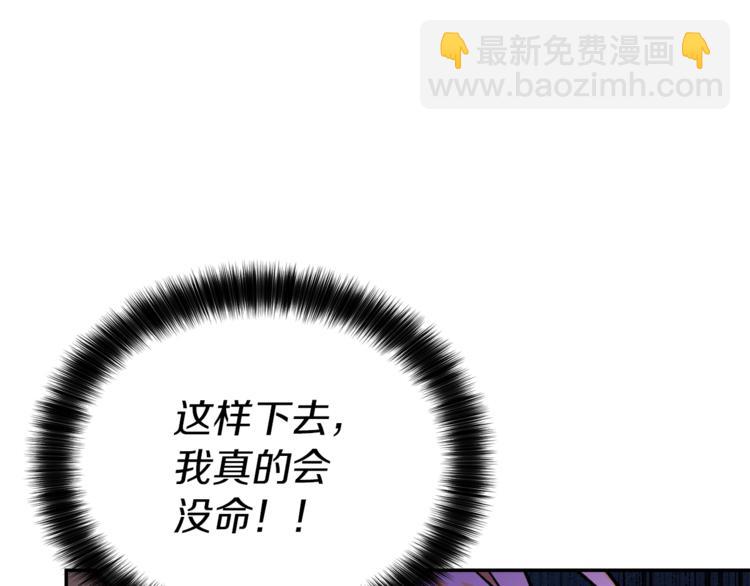 人間清醒小姐妹 - 第2話 私生女(4/6) - 1