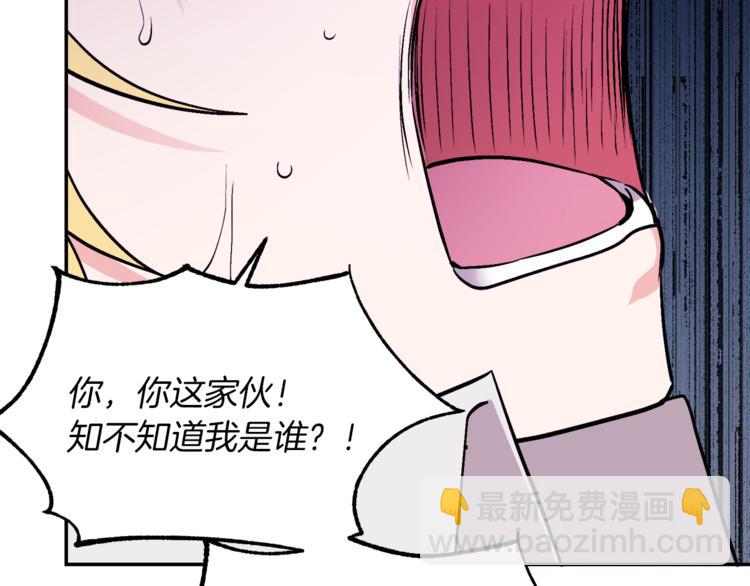 人間清醒小姐妹 - 第2話 私生女(4/6) - 3