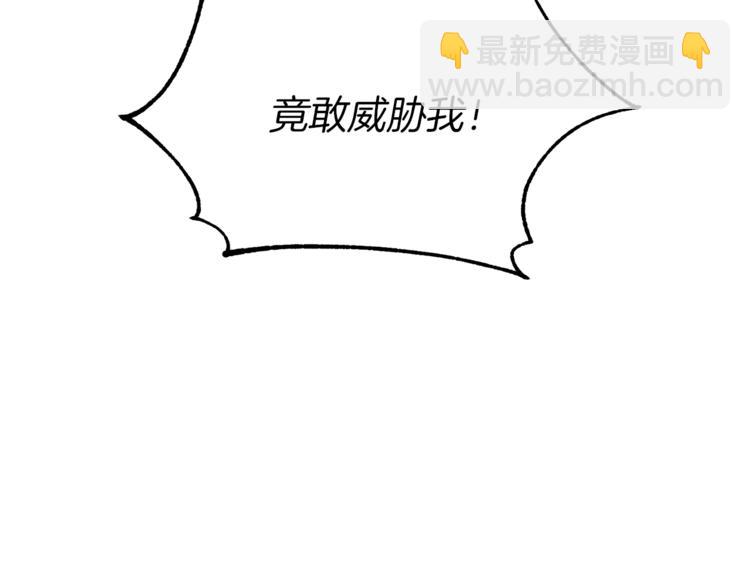 人間清醒小姐妹 - 第2話 私生女(4/6) - 4