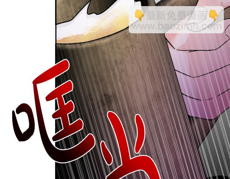 人間清醒小姐妹 - 第2話 私生女(1/6) - 8