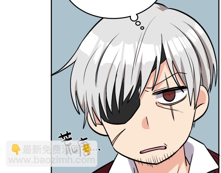 人間清醒小姐妹 - 第2話 私生女(4/6) - 6