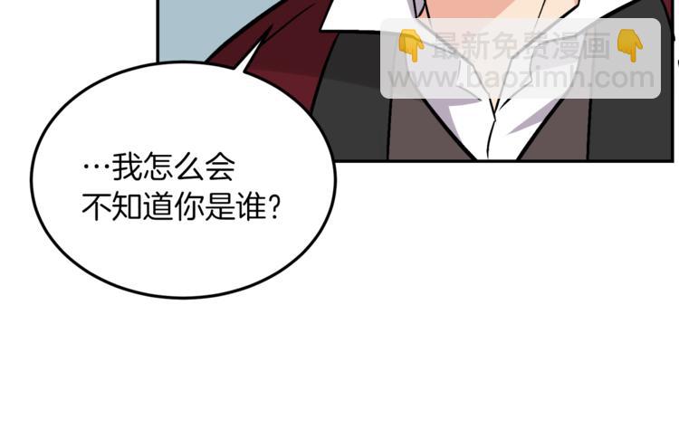 人間清醒小姐妹 - 第2話 私生女(4/6) - 7