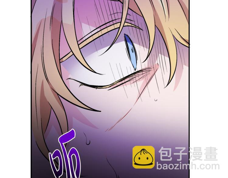 人間清醒小姐妹 - 第2話 私生女(4/6) - 6