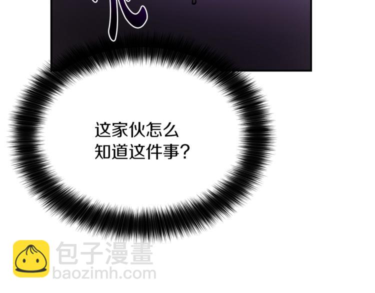 人間清醒小姐妹 - 第2話 私生女(4/6) - 7