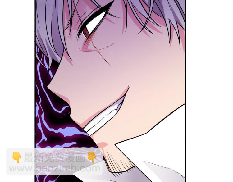 人間清醒小姐妹 - 第2話 私生女(4/6) - 1