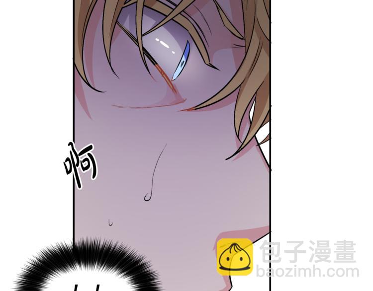 人間清醒小姐妹 - 第2話 私生女(4/6) - 8