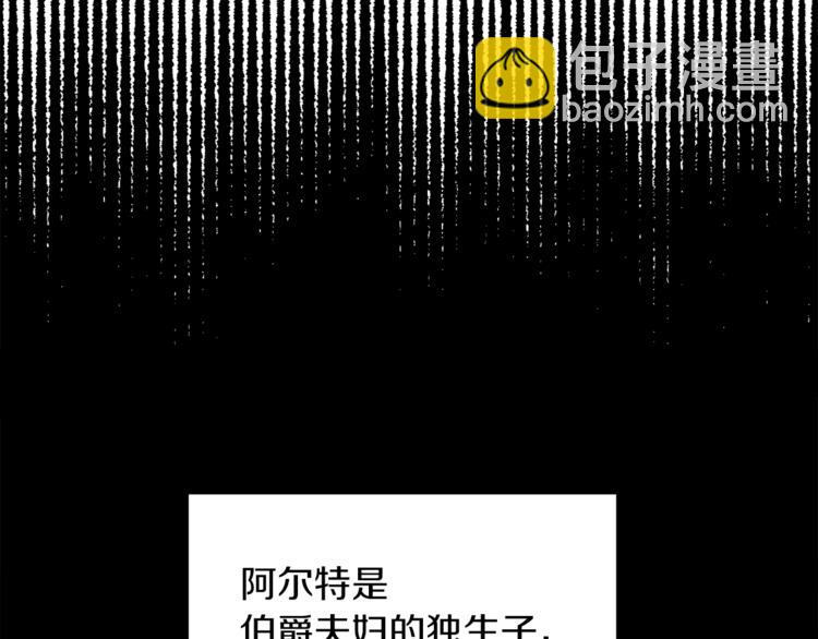 人間清醒小姐妹 - 第2話 私生女(1/6) - 2