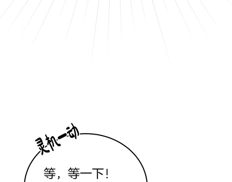 人間清醒小姐妹 - 第2話 私生女(4/6) - 3