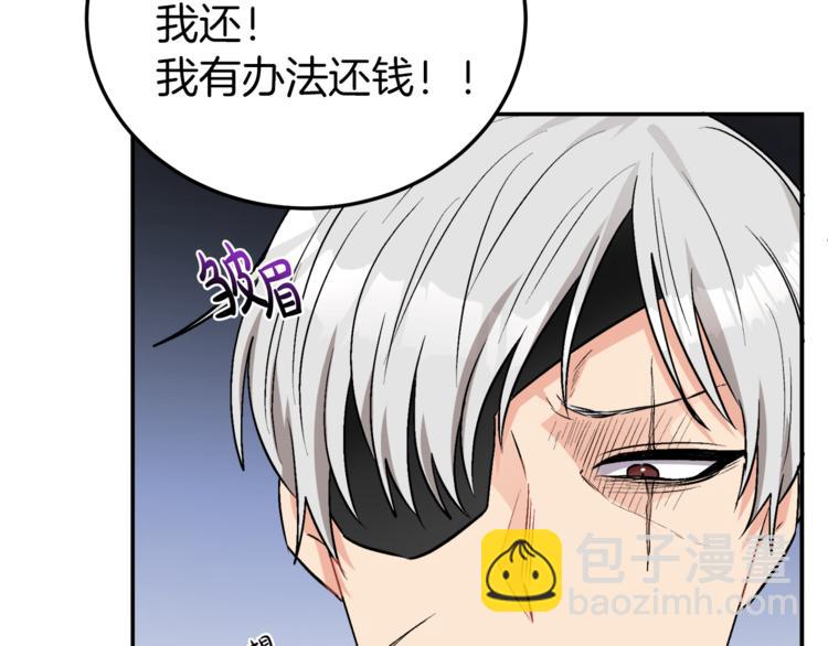 人間清醒小姐妹 - 第2話 私生女(4/6) - 4