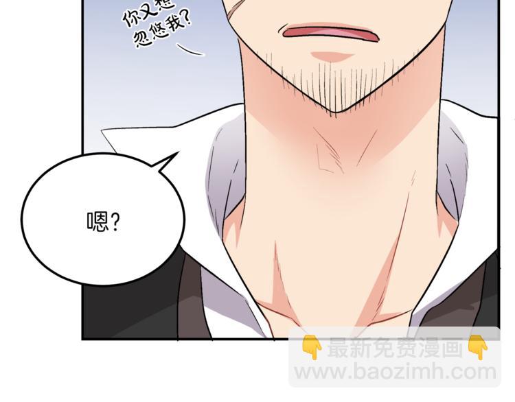 人間清醒小姐妹 - 第2話 私生女(4/6) - 5