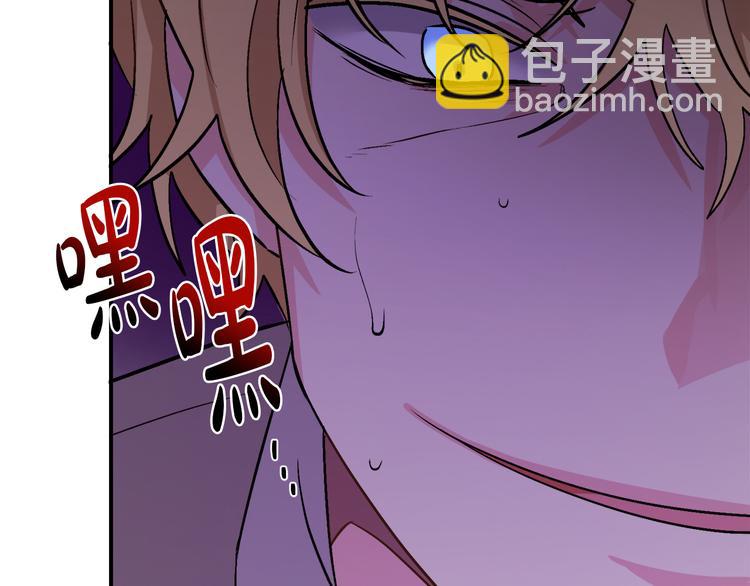 人間清醒小姐妹 - 第2話 私生女(4/6) - 1