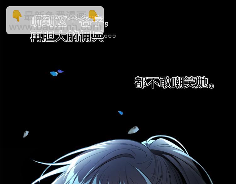 人間清醒小姐妹 - 第2話 私生女(4/6) - 6