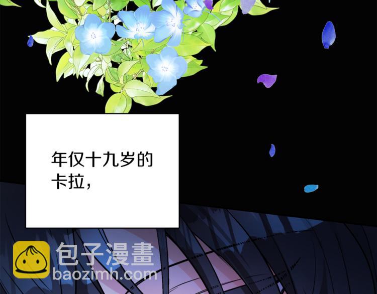 人間清醒小姐妹 - 第2話 私生女(4/6) - 1