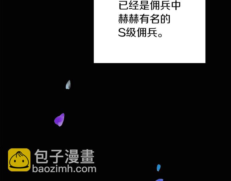 人間清醒小姐妹 - 第2話 私生女(4/6) - 3