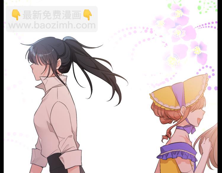 人間清醒小姐妹 - 第2話 私生女(4/6) - 5