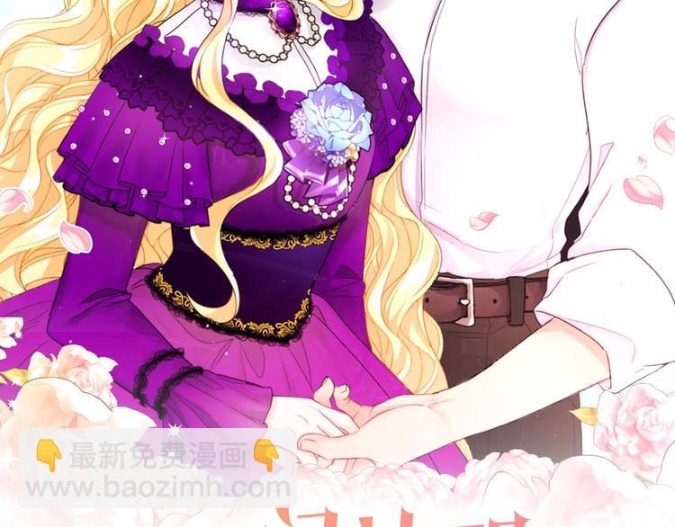 人間清醒小姐妹 - 第2話 私生女(1/6) - 2