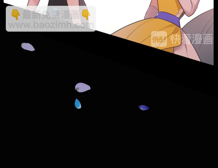 人間清醒小姐妹 - 第2話 私生女(4/6) - 6