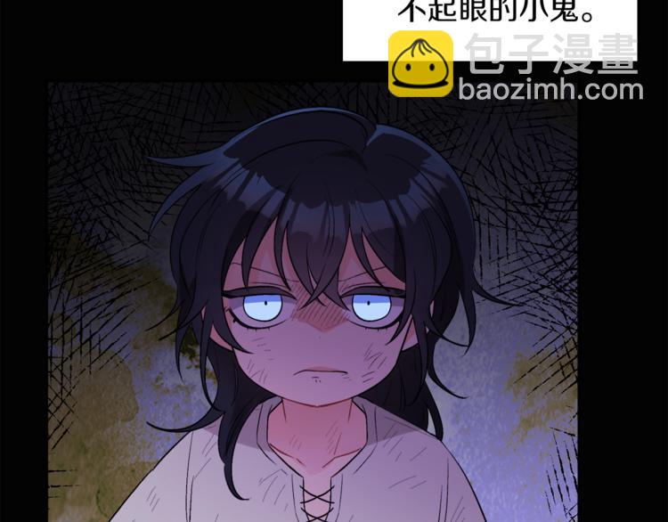 人間清醒小姐妹 - 第2話 私生女(5/6) - 6