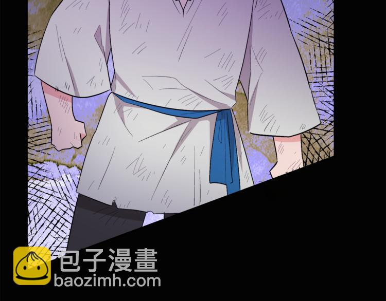 人間清醒小姐妹 - 第2話 私生女(5/6) - 7