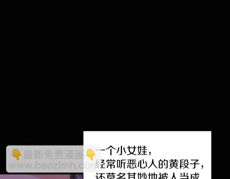 人間清醒小姐妹 - 第2話 私生女(5/6) - 8