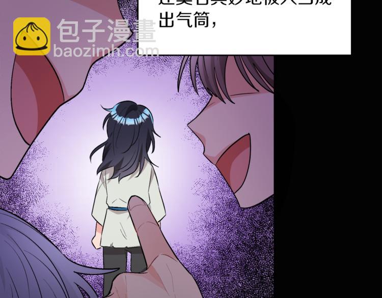 人間清醒小姐妹 - 第2話 私生女(5/6) - 1