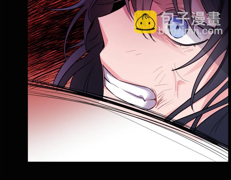 人間清醒小姐妹 - 第2話 私生女(5/6) - 3