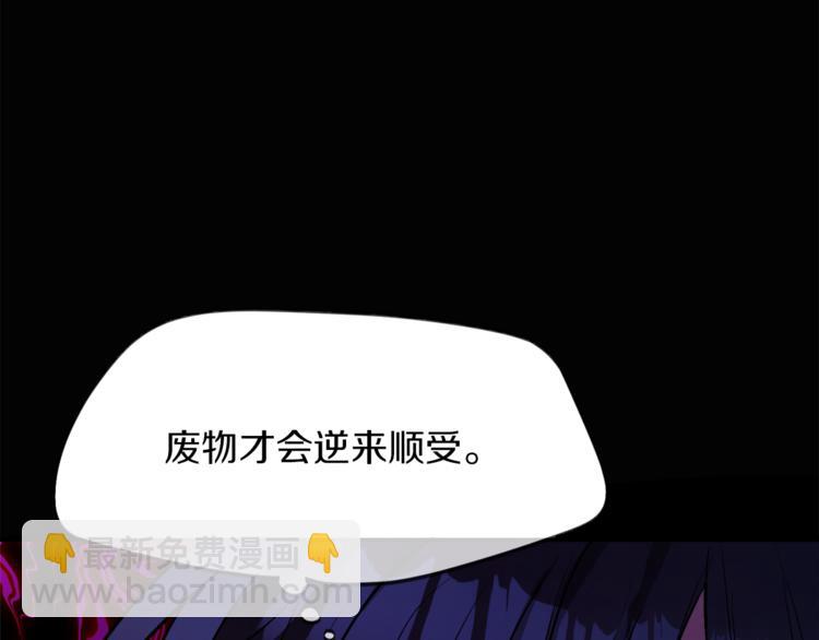 人間清醒小姐妹 - 第2話 私生女(5/6) - 4