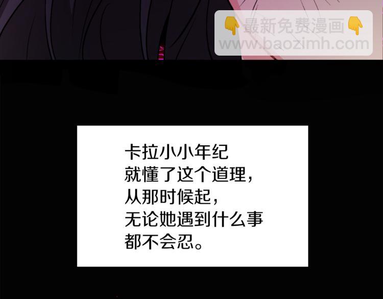 人間清醒小姐妹 - 第2話 私生女(5/6) - 6