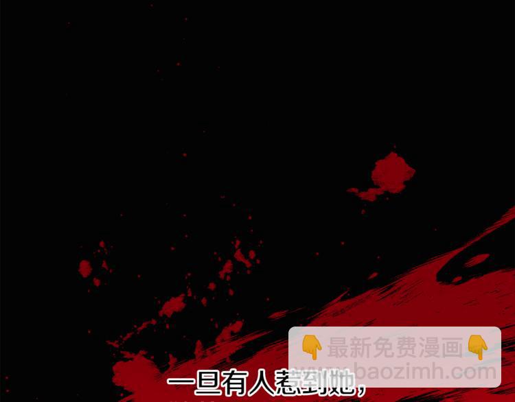 人間清醒小姐妹 - 第2話 私生女(5/6) - 7