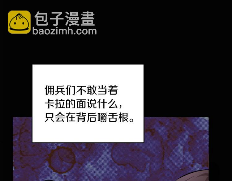 人間清醒小姐妹 - 第2話 私生女(5/6) - 1