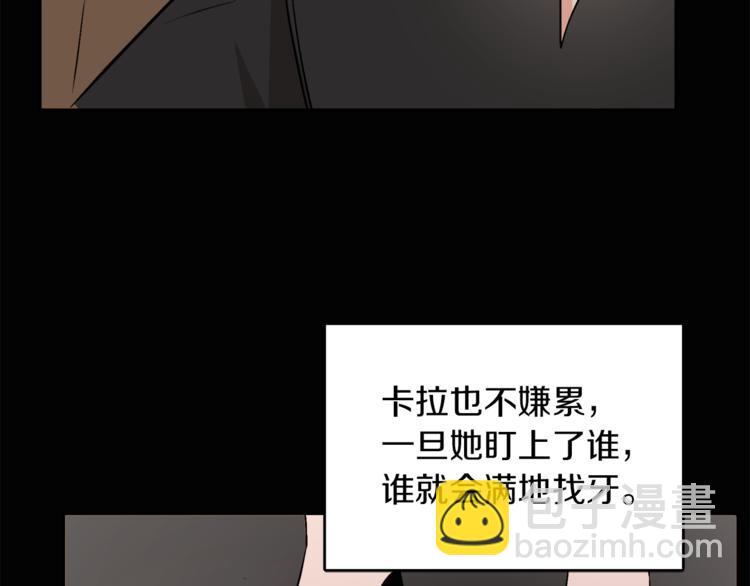 人間清醒小姐妹 - 第2話 私生女(5/6) - 3