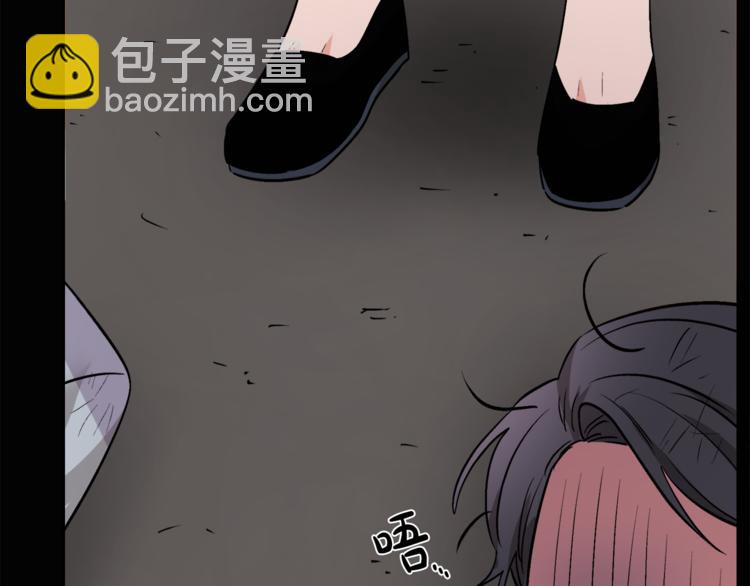 人間清醒小姐妹 - 第2話 私生女(5/6) - 4