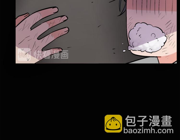 人間清醒小姐妹 - 第2話 私生女(5/6) - 5