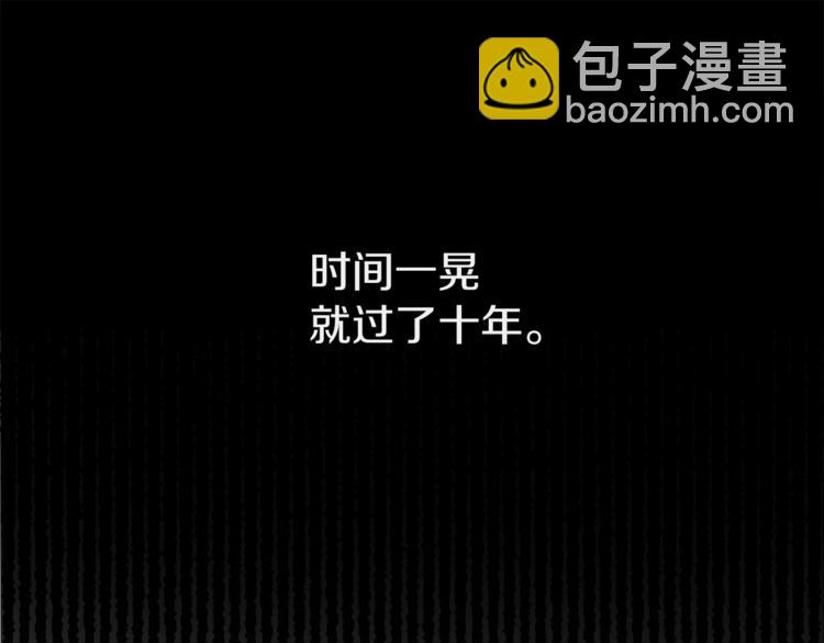 人間清醒小姐妹 - 第2話 私生女(5/6) - 7