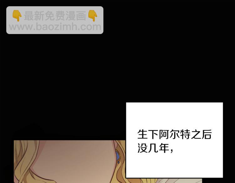 人間清醒小姐妹 - 第2話 私生女(1/6) - 6