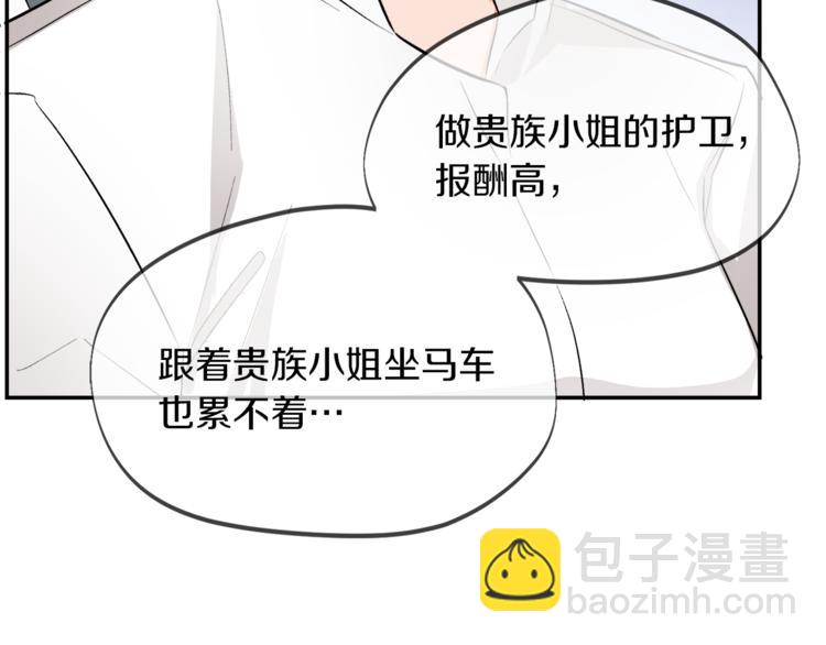 人間清醒小姐妹 - 第2話 私生女(5/6) - 6