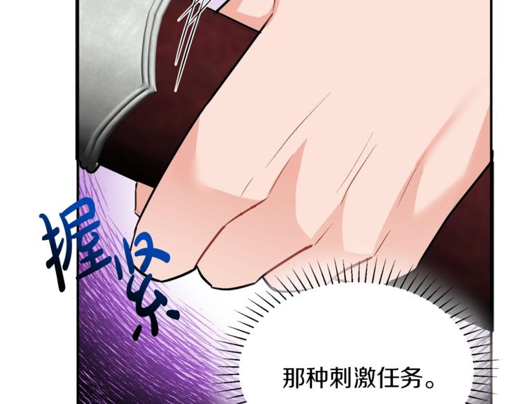 人間清醒小姐妹 - 第2話 私生女(5/6) - 1