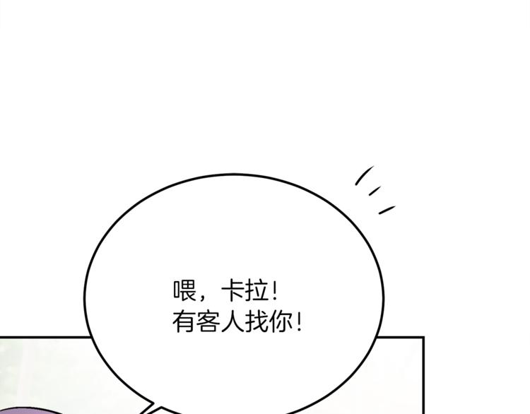 人間清醒小姐妹 - 第2話 私生女(5/6) - 3