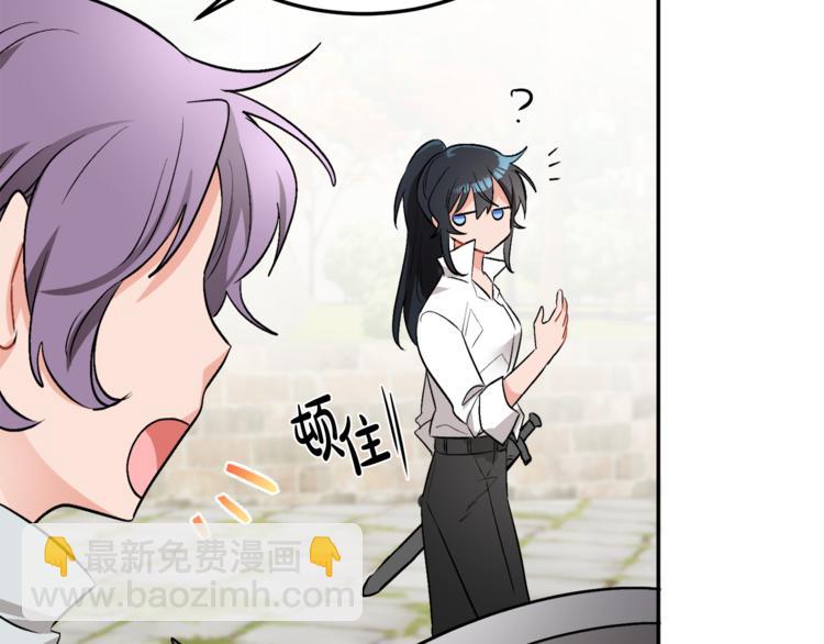 人間清醒小姐妹 - 第2話 私生女(5/6) - 4