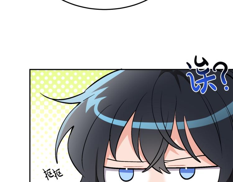 人間清醒小姐妹 - 第2話 私生女(5/6) - 6