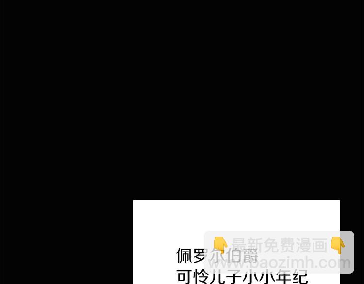 人間清醒小姐妹 - 第2話 私生女(1/6) - 1