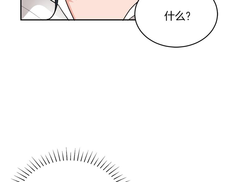 人間清醒小姐妹 - 第2話 私生女(6/6) - 5