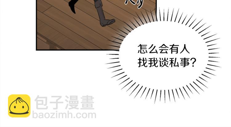 人間清醒小姐妹 - 第2話 私生女(6/6) - 1