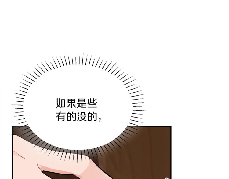 人間清醒小姐妹 - 第2話 私生女(6/6) - 2