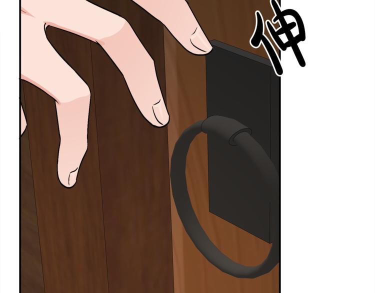 人間清醒小姐妹 - 第2話 私生女(6/6) - 3