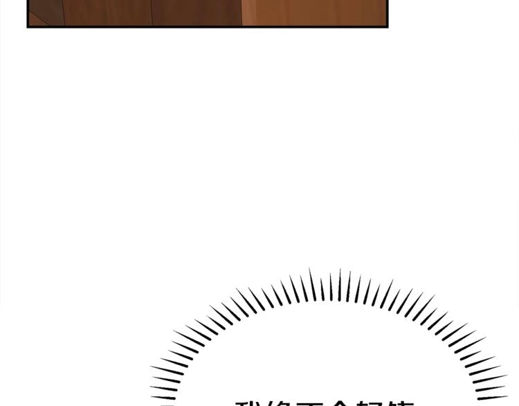 人間清醒小姐妹 - 第2話 私生女(6/6) - 4