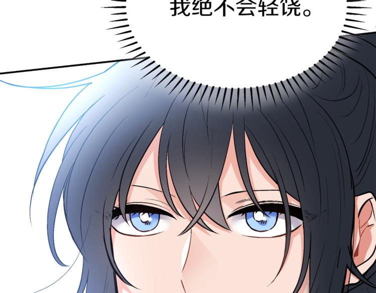 人間清醒小姐妹 - 第2話 私生女(6/6) - 5