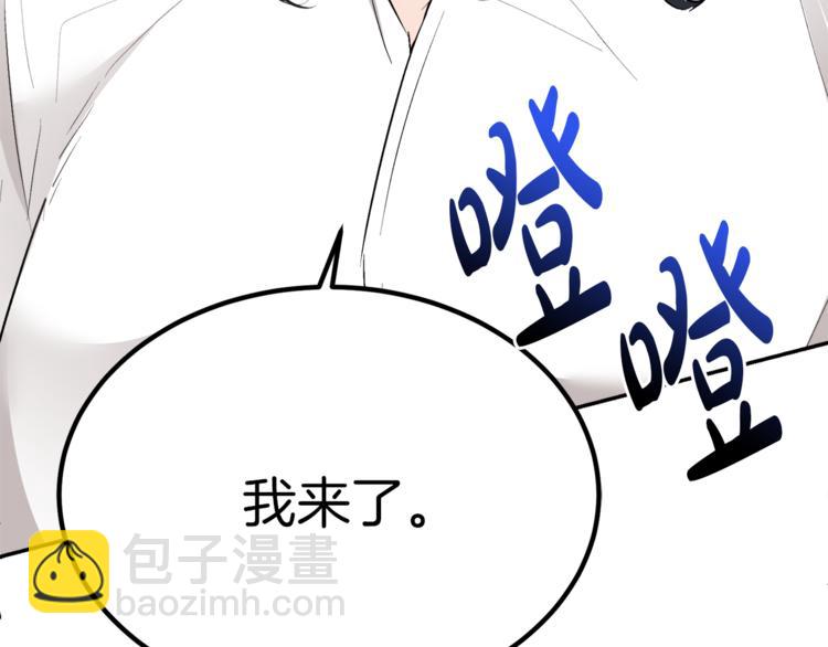 人間清醒小姐妹 - 第2話 私生女(6/6) - 1