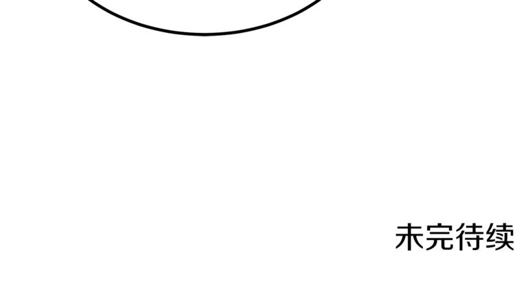 人間清醒小姐妹 - 第2話 私生女(6/6) - 2