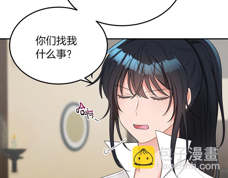 人間清醒小姐妹 - 第2話 私生女(6/6) - 4